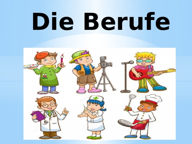 Berufe презентация 5 класс горизонты