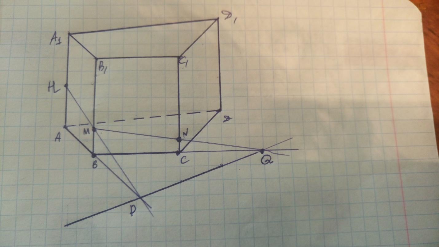 Задача 82 АБВ на сечения геометрия
