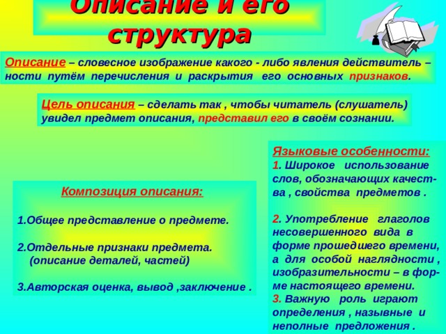 Сделайте самостоятельно вывод 3 4 предложения характеризующий ос windows