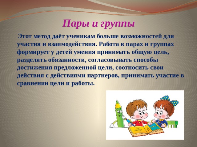 С какого класса дети могут принимать участие в работе санитарных комиссий