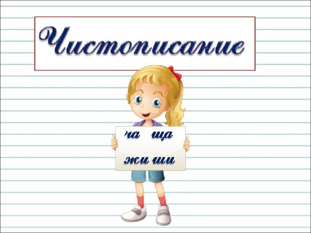 К какому рисунку по вашему мнению относится каждая реплика диалога французский 6