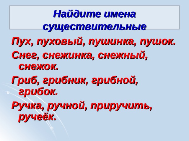 Полк одушевленное или неодушевленное