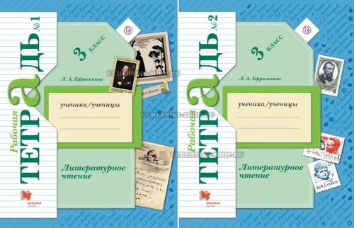 какие тетради нужны в 1 классе по программе школа 21 века. Смотреть фото какие тетради нужны в 1 классе по программе школа 21 века. Смотреть картинку какие тетради нужны в 1 классе по программе школа 21 века. Картинка про какие тетради нужны в 1 классе по программе школа 21 века. Фото какие тетради нужны в 1 классе по программе школа 21 века
