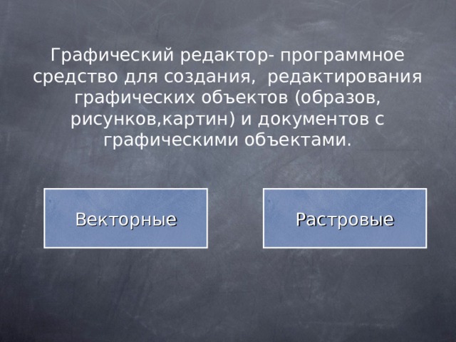 Метод съемки используемый для получения копий рукописей рисунков картин и других плоских объектов