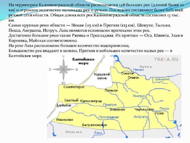 Карта калининградской области с городами и поселками подробная 2022