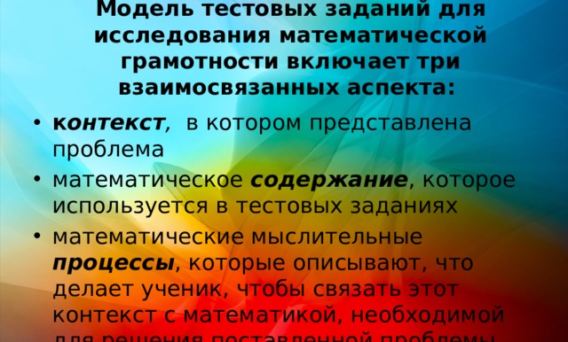 Математическая грамотность 8 класс ремонт комнаты