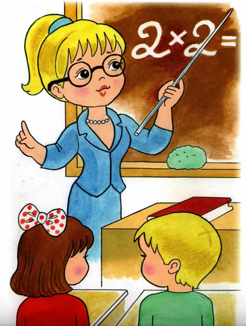 Учитель картина для детей