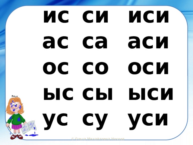 https://fsd.multiurok.ru/html/2021/07/05/s_60e2b0aac21fd/img7.jpg