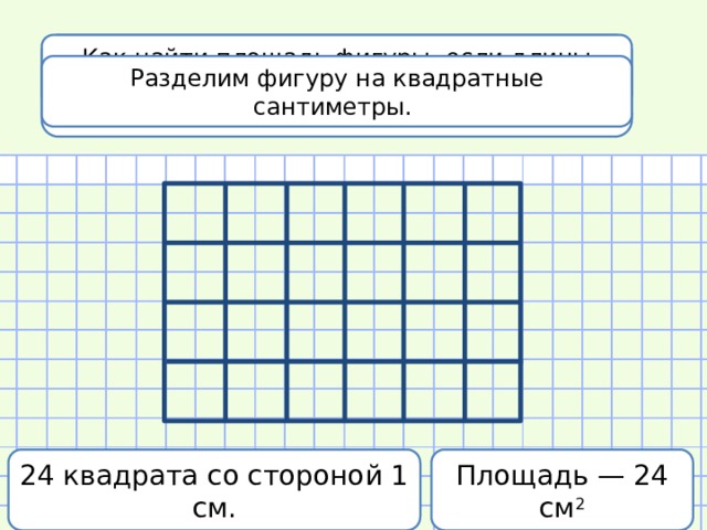 Найдите площадь формата а5 в квадратных сантиметрах