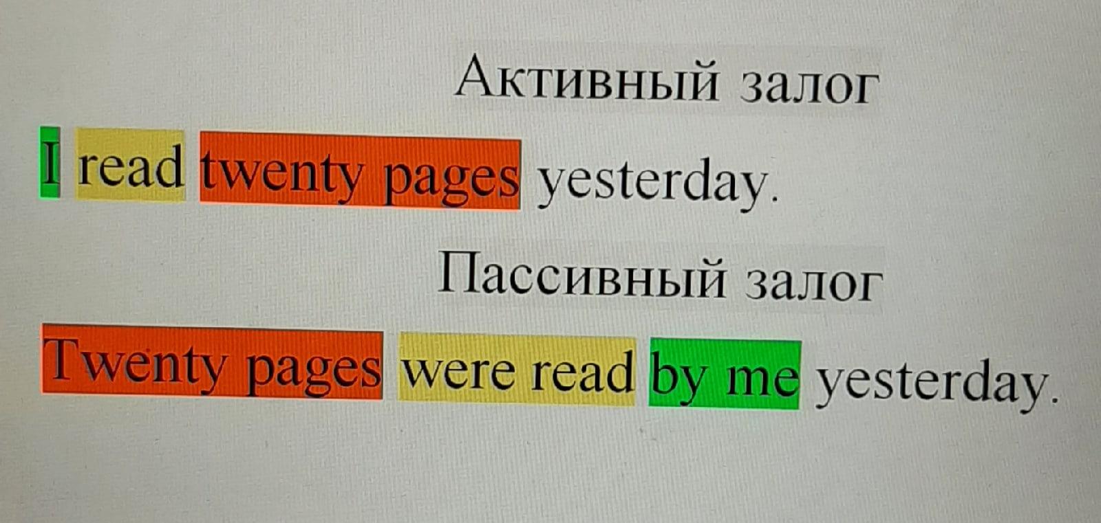 Улыбнись если пассив
