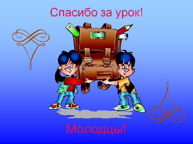 Источники http://ru.wikipedia.org/wiki/%C3%EE%F0%ED%EE%F1%F2%E0%E9 http://images.yandex.ru/yandsearch?text=%D0%B3%D0%BE%D1%80%D0%BD%D0%BE%D1%81%D1%82%D0%B0%D0%B9%20%D0%B2%20%D0%BA%D0%B0%D1%80%D1%82%D0%B8%D0%BD%D0%BA%D0%B0%D1%85&pos=3&rpt=simage&img_url=http%3A%2F%2F100dorog.ru%2Fupload%2Fcontents%2F434%2Fkartinka.JPG http://images.yandex.ru/yandsearch?p=6&text=%D0%B3%D0%BE%D1%80%D0%BD%D0%BE%D1%81%D1%82%D0%B0%D0%B9%20%D0%B2%20%D0%BA%D0%B0%D1%80%D1%82%D0%B8%D0%BD%D0%BA%D0%B0%D1%85&pos=194&rpt=simage&img_url=http%3A%2F%2Fwww.e-reading.org.ua%2Fillustrations%2F91%2F91950-i_030.jpg 