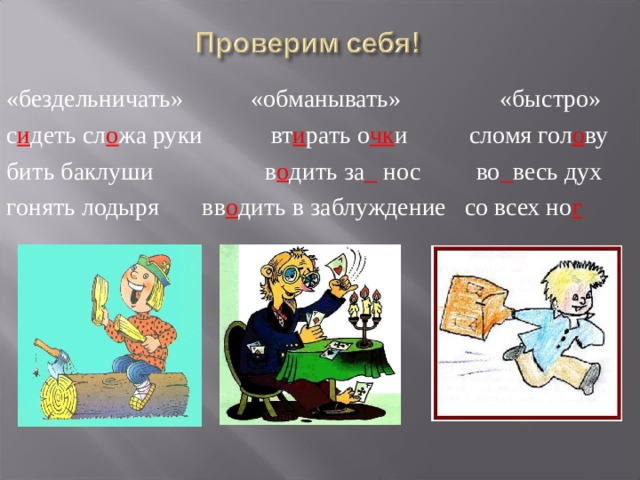 Жа ву заз