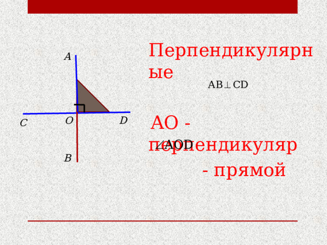 Основание продолжение