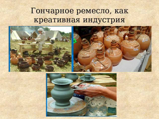 Телефоны промысла