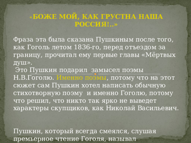 Как написать поэму о войне в симс средневековье