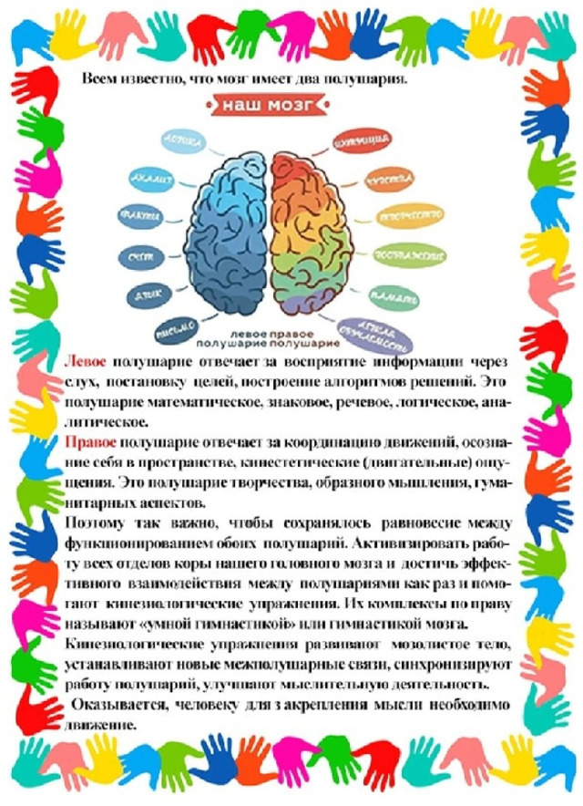 Проект психология детей дошкольного возраста