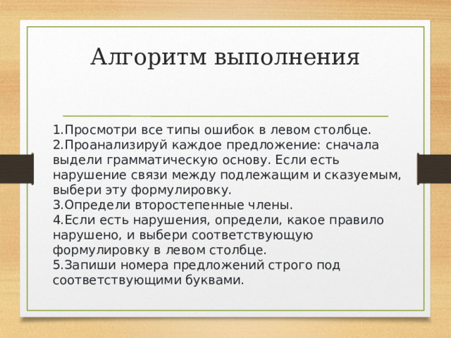 Какие типы ошибок могут возникать в процессе разработки программы