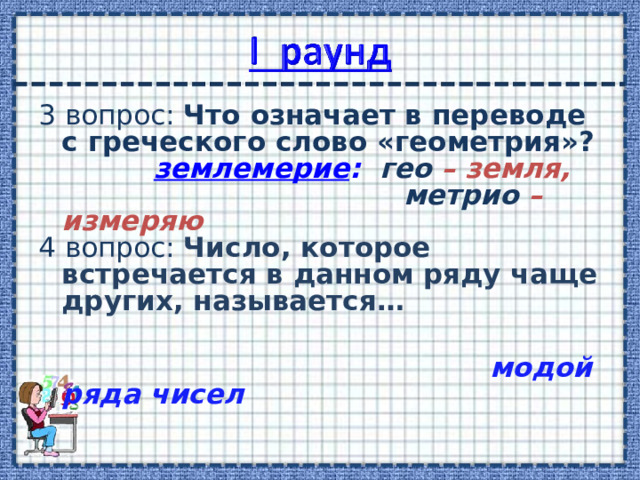 Что в переводе с английского означает термин обозначающий данное устройство калькулятор и компьютер