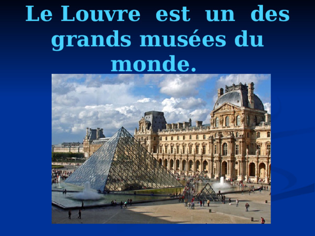 Le Louvre est un des grands musées du monde.    
