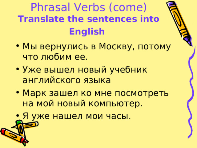 Я работаю перевести на английский язык. Translate the sentences into English.