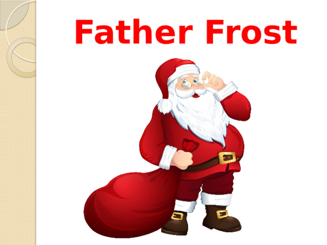 Father Frost 