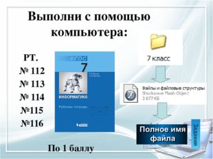 Информатика 11 класс фгос