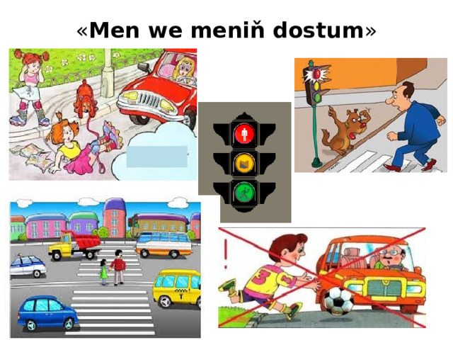 « Men we meniň dostum »   