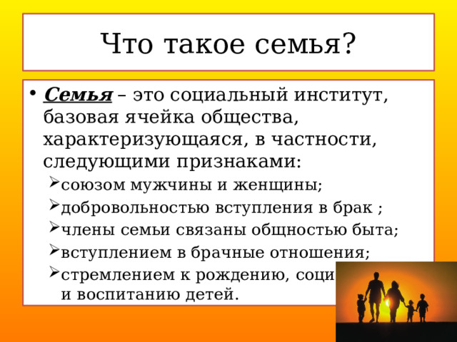 Презентация последнего классного часа в 11 классе