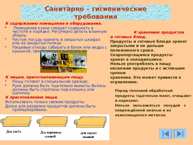 Эскиз должен содержать