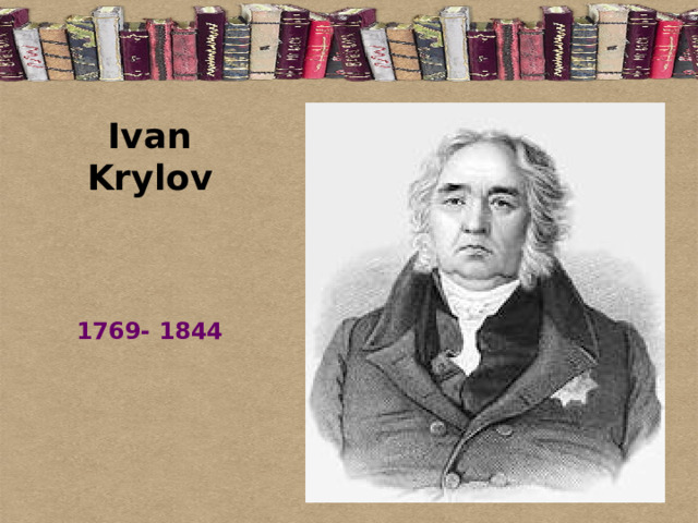 Ivan Krylov    1769- 1844 