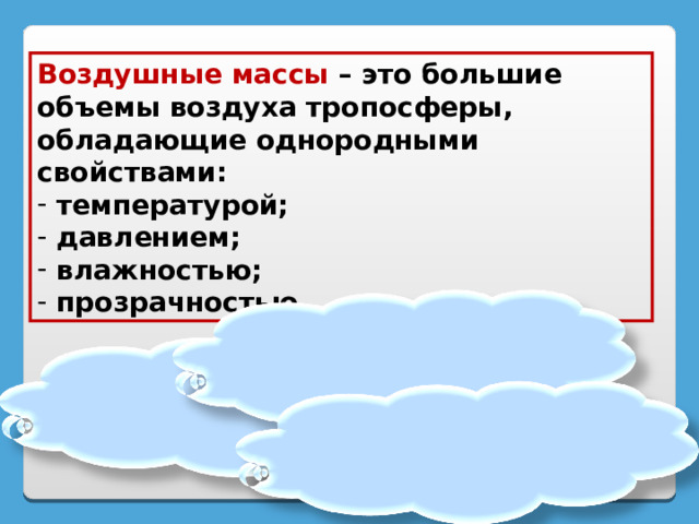 Хранить большие объемы информации служит для переноса ее на другие компьютеры