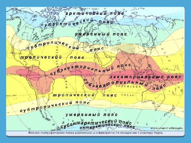 Карта климатических поясов северной америки