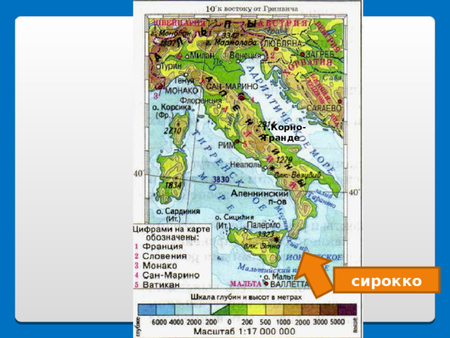 Апеннинский полуостров омывается морями контурная карта 5 класс