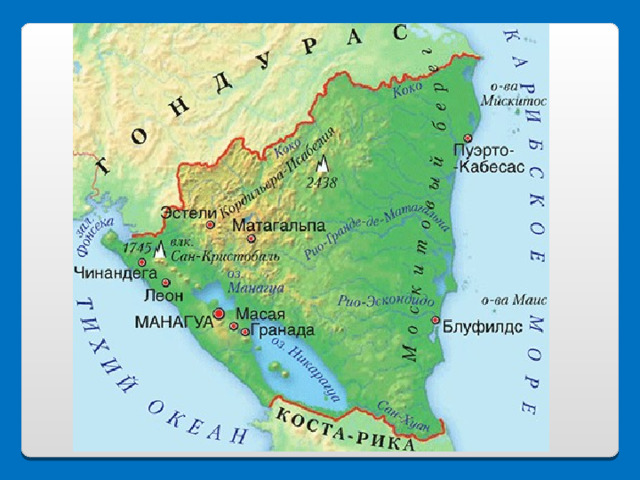 Озеро никарагуа на карте