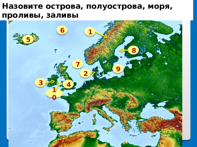 Подпишите моря заливы проливы острова полуострова вдоль береговой линии азии контурная карта 7