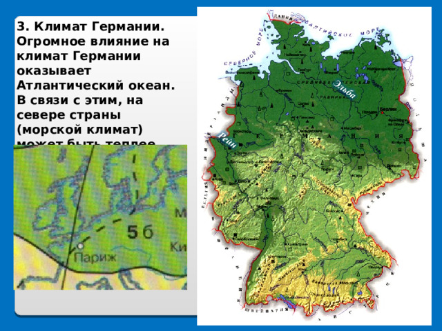 Климат и карта германии