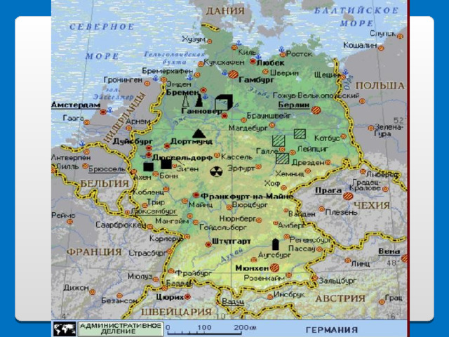 Презентация 7 класс география германия и альпийские страны