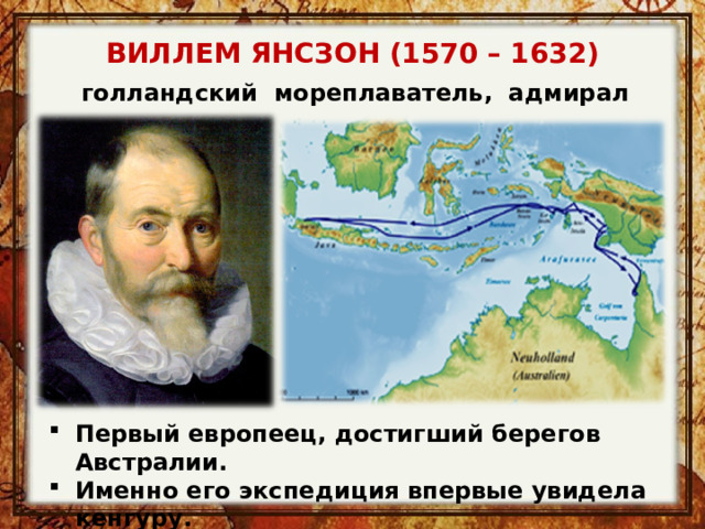 Первые русские мореплаватели достигшие побережья северной америки