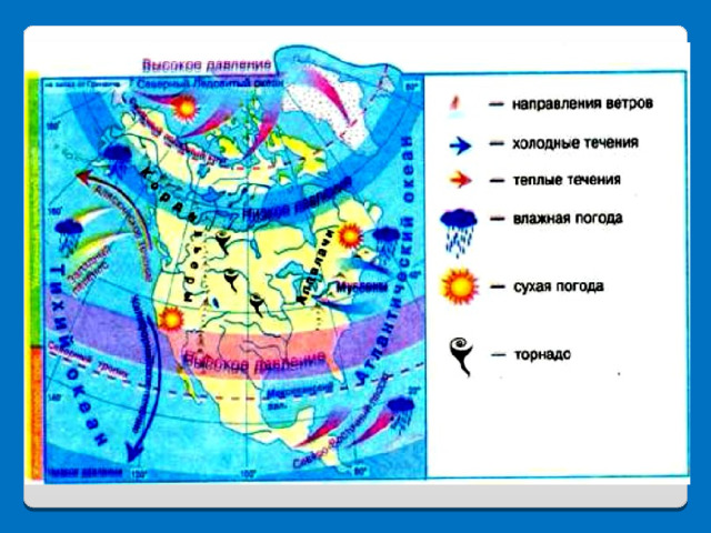 Составьте схему климатообразующие факторы северной америки