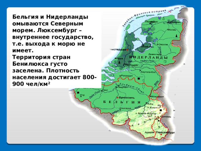 Карта бенилюкса без надписей