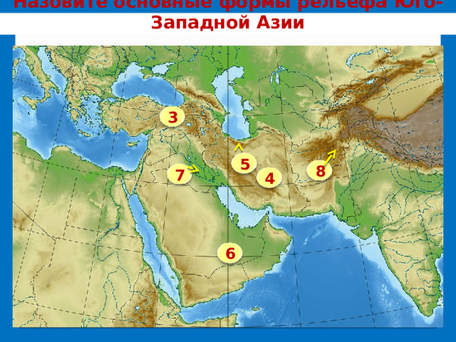 Карта западной азии