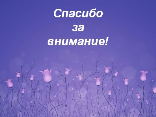 Инструментальная баллада ночной пейзаж. Ночной пейзаж Ноктюрн 6 класс презентация.