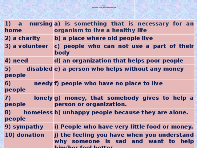 Тест народ. Why are these Day important презентация. Match the Words with their Definitions a Charity. Can people do without you тест. Can people do without you Test ответы.