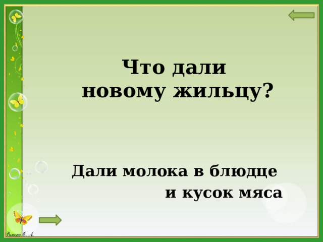 Чарушин рябчонок план рассказа