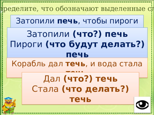 Затопили печку кореша наговицын