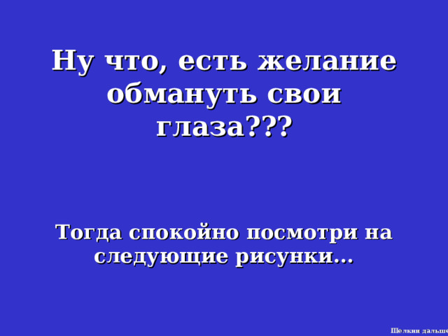 В субботу кто есть кто посмотри на рисунок прочитай тексты и заполни пропуски