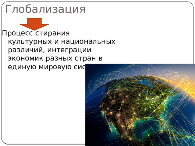 что такое региональная история. Смотреть фото что такое региональная история. Смотреть картинку что такое региональная история. Картинка про что такое региональная история. Фото что такое региональная история