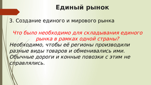 Япония удачный опыт модернизации презентация 8 класс