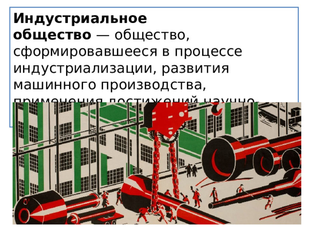Что такое демографическая революция 9 класс всеобщая история кратко. Смотреть фото Что такое демографическая революция 9 класс всеобщая история кратко. Смотреть картинку Что такое демографическая революция 9 класс всеобщая история кратко. Картинка про Что такое демографическая революция 9 класс всеобщая история кратко. Фото Что такое демографическая революция 9 класс всеобщая история кратко