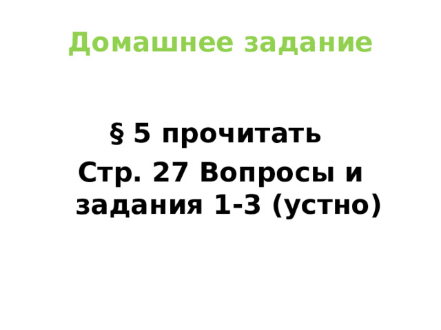 Что считалось главным средством распространения грамотности тест. Смотреть фото Что считалось главным средством распространения грамотности тест. Смотреть картинку Что считалось главным средством распространения грамотности тест. Картинка про Что считалось главным средством распространения грамотности тест. Фото Что считалось главным средством распространения грамотности тест
